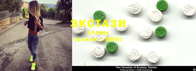 ЭКСТАЗИ 280 MDMA Кашира