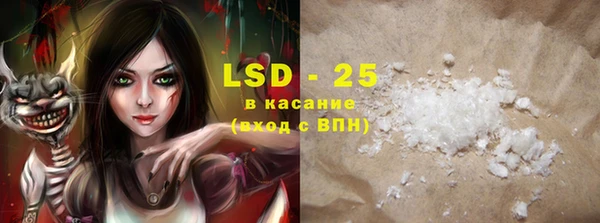 марки lsd Богородицк