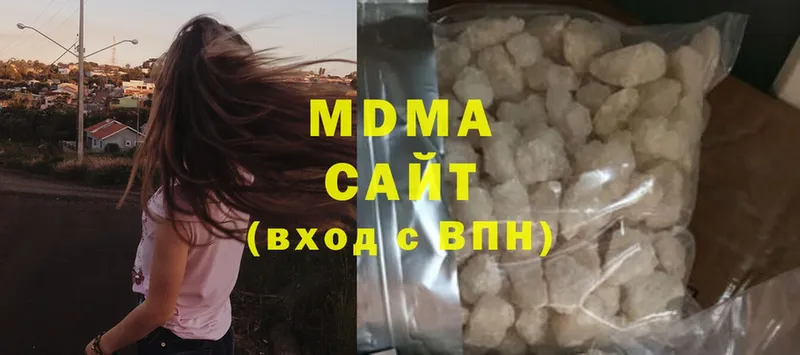 MDMA кристаллы Кашира